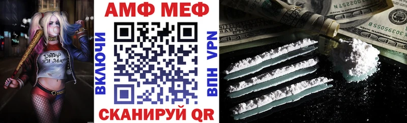 АМФЕТАМИН 98% Александров