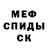 КЕТАМИН VHQ Stanislaw Serednitsky