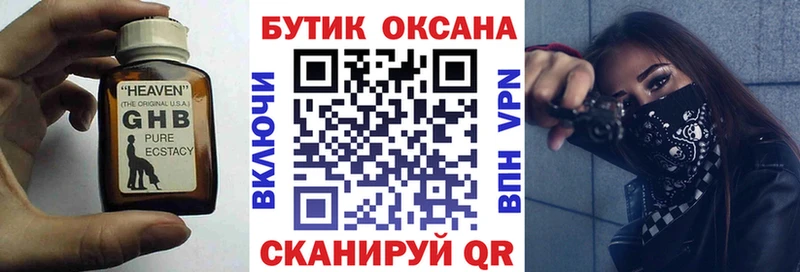 МЕГА как войти  Александров  БУТИРАТ 99% 