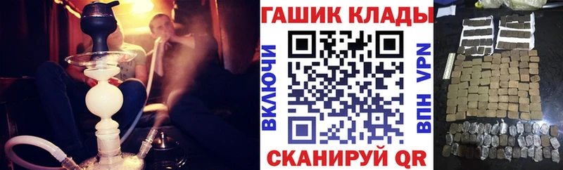 Гашиш ice o lator  мега ссылка  Александров 