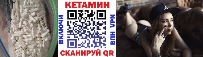 КЕТАМИН ketamine продажа наркотиков OMG ссылки Александров