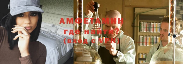 спайс Арсеньев