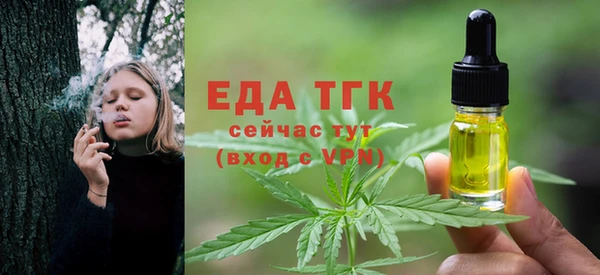 скорость mdpv Алексин