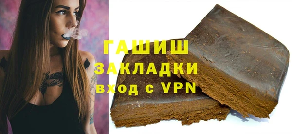 спайс Арсеньев