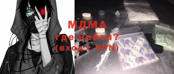 альфа пвп VHQ Алексеевка