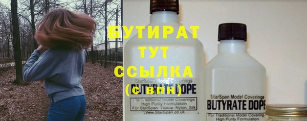 молекула духа Армянск