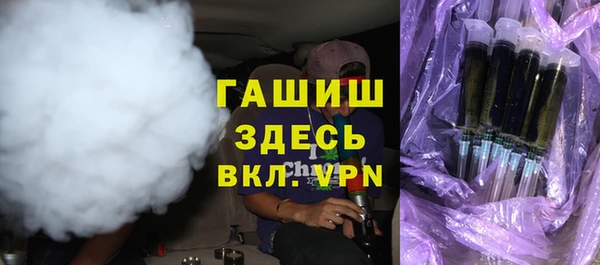 молекула духа Армянск