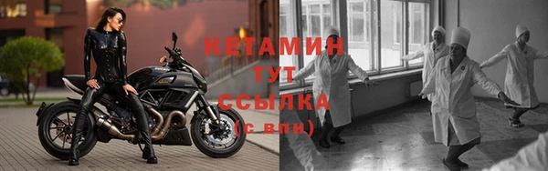 кристаллы Новодвинск