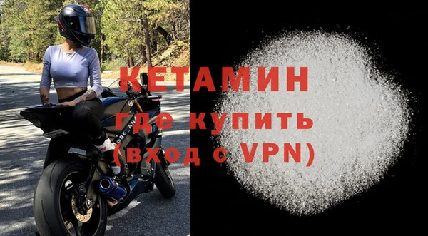 гашиш Новозыбков