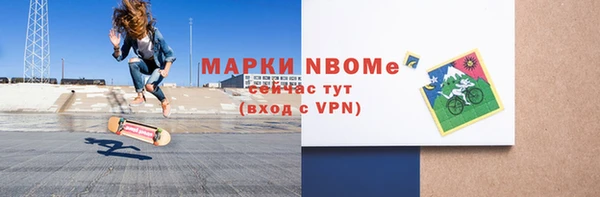 тгк Аркадак
