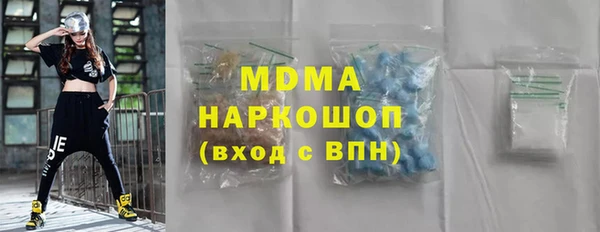 скорость mdpv Алексин