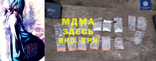 кристаллы Новодвинск