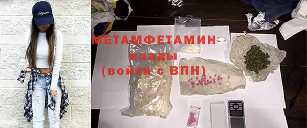 мефедрон VHQ Алзамай