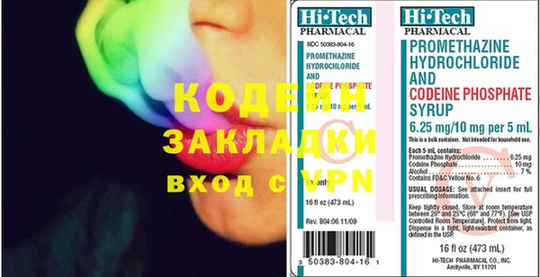 молекула духа Нефтегорск