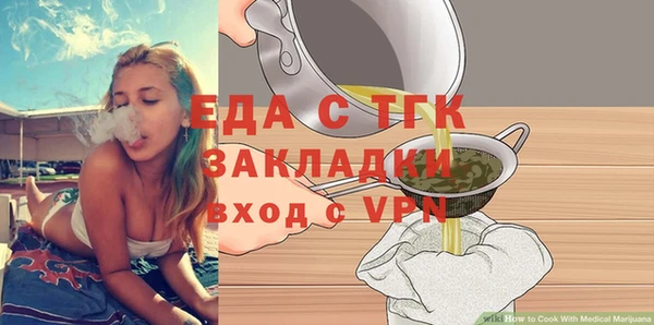 альфа пвп VHQ Алексеевка