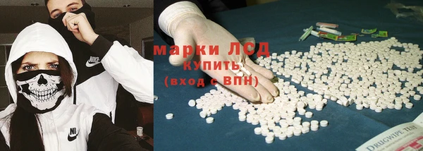 альфа пвп VHQ Алексеевка