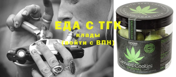 тгк Аркадак