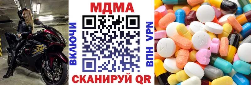 закладки  Александров  МДМА кристаллы 