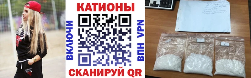 MEGA как зайти  наркота  Александров  МЯУ-МЯУ мука 