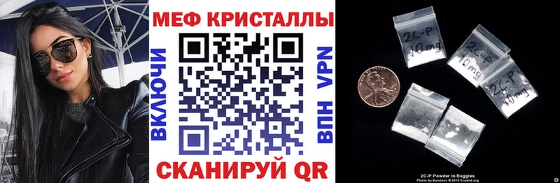 Меф мяу мяу  Александров