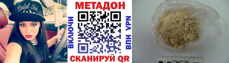 МЕГА как зайти Александров МЕТАДОН methadone