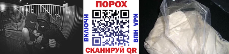 купить наркотики цена  Александров  Первитин кристалл 