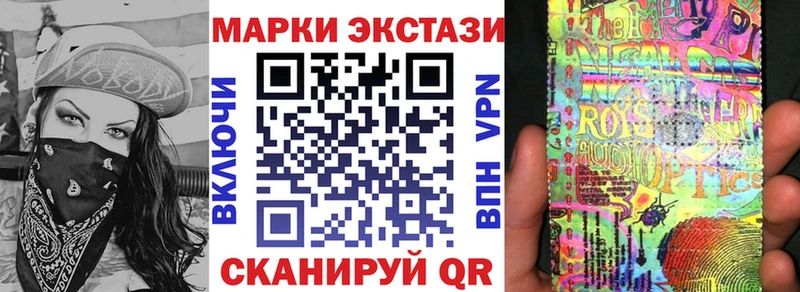 Наркотические марки 1500мкг  как найти закладки  Александров 
