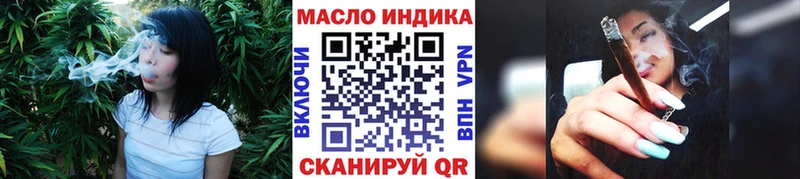 Дистиллят ТГК Wax Александров